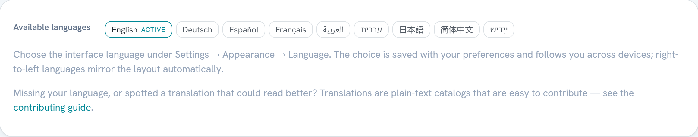 The About page lists every shipped language; new locales appear here automatically once registered
